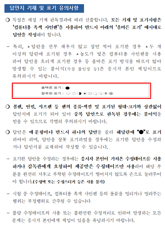 경기북4.png